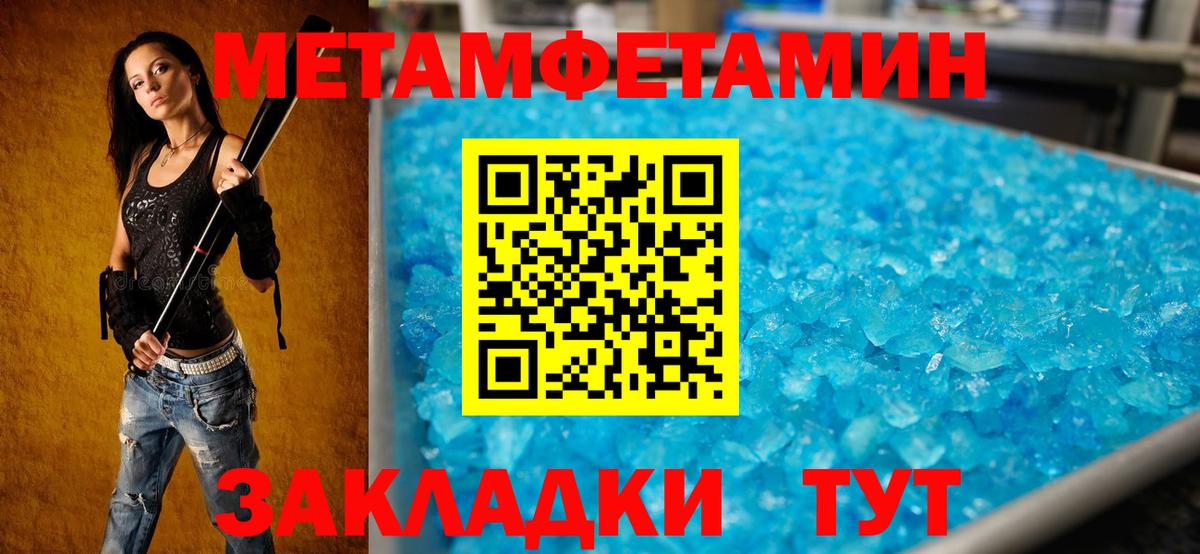 Амфетамин VHQ Буйнакск