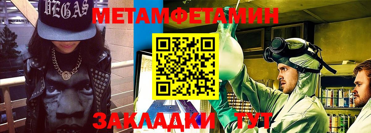 АМФ  Амфетамин VHQ  гидра tor  Буйнакск  Вход с VPN 