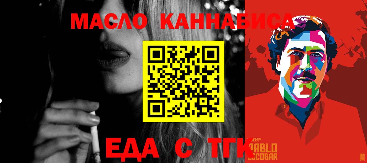 Буйнакск  Canna-Cookies марихуана  Вход с VPN 