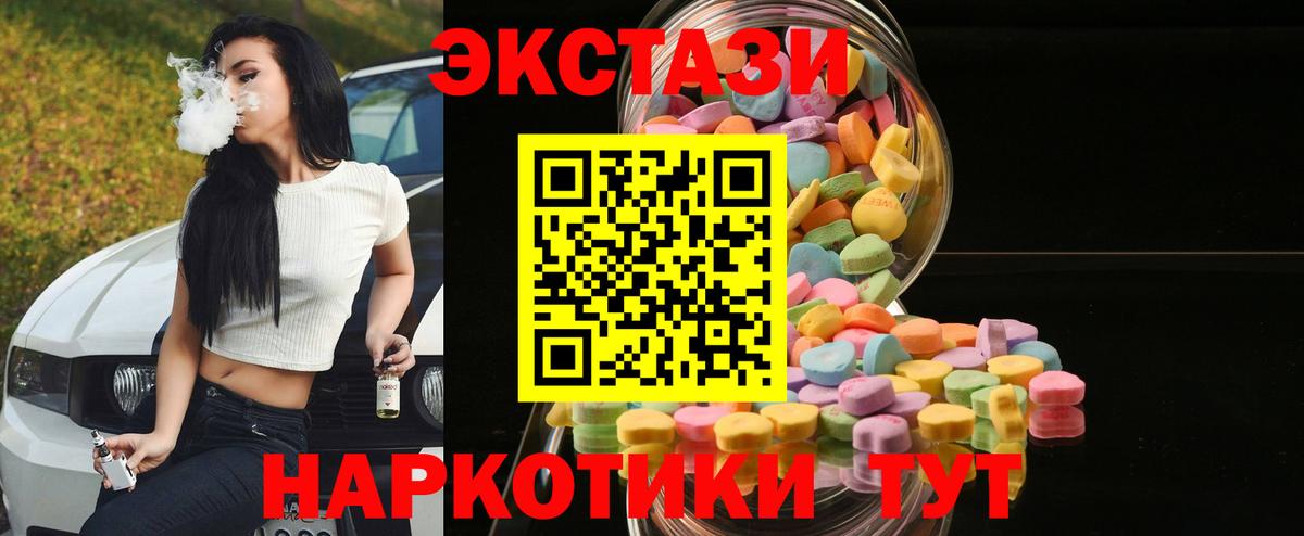Экстази Дубай Буйнакск