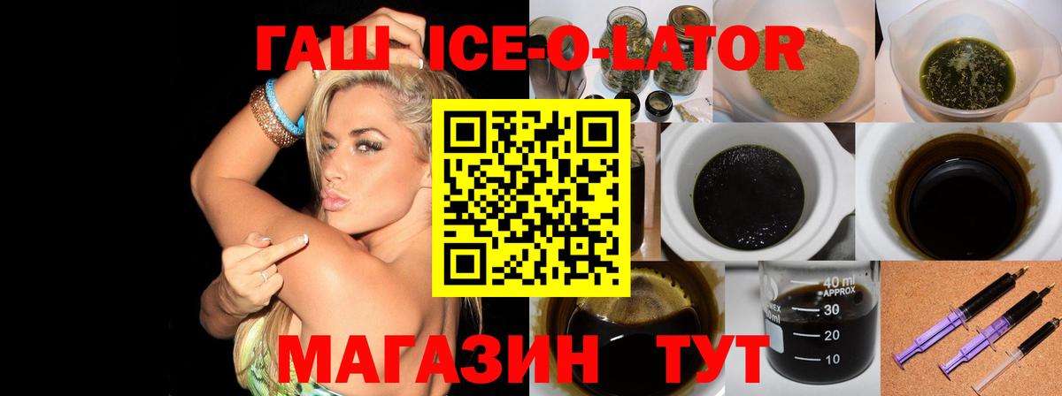 Гашиш гашик  Гашиш AMNESIA HAZE  ГАШИШ  Буйнакск  Вход с VPN 