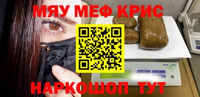 гидра Коммунар