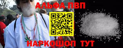 кокаин Комсомольск-на-Амуре