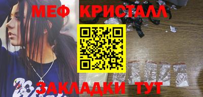 кокаин Комсомольск-на-Амуре