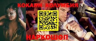 гидра Коммунар
