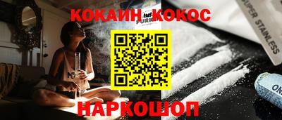 индика Конаково