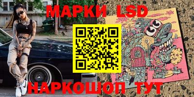 кокаин Комсомольск-на-Амуре