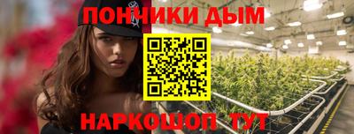 гидра Коммунар
