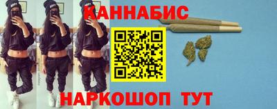 гидра Коммунар