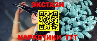 гидра Коммунар