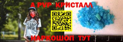 кокаин Комсомольск-на-Амуре