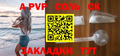 а пвп мука Кимры