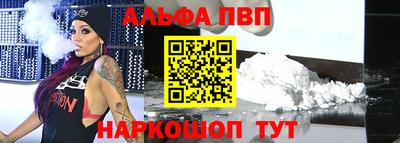 кокаин Комсомольск-на-Амуре