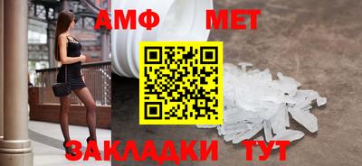 гидра Коммунар