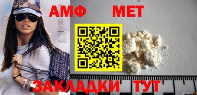 а пвп мука Кимры