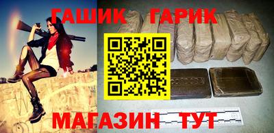 гидра Коммунар