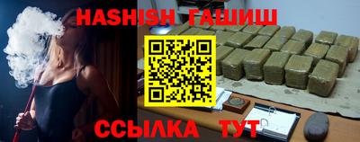гидра Коммунар