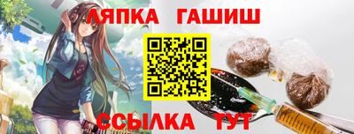 гидра Коммунар