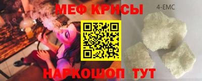 гидра Коммунар