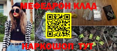кокаин Комсомольск-на-Амуре