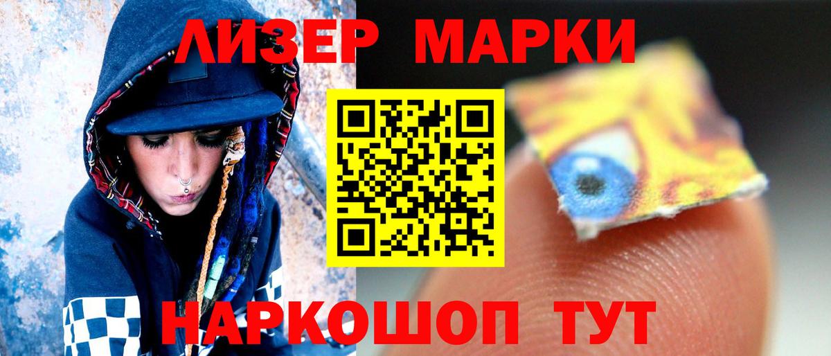 LSD-25 экстази ecstasy  Вход с VPN  blacksprut зеркало  Буйнакск  ЛСД экстази ecstasy 