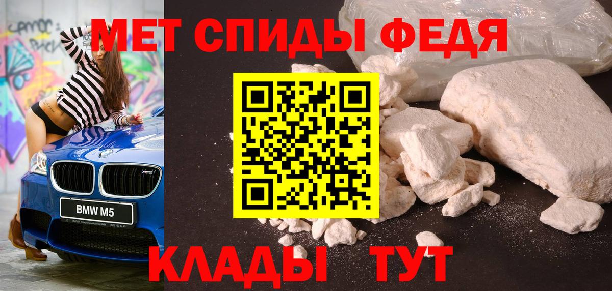 Метамфетамин Декстрометамфетамин 99.9%  Метамфетамин Декстрометамфетамин 99.9%  Буйнакск  Метамфетамин  Вход с VPN 